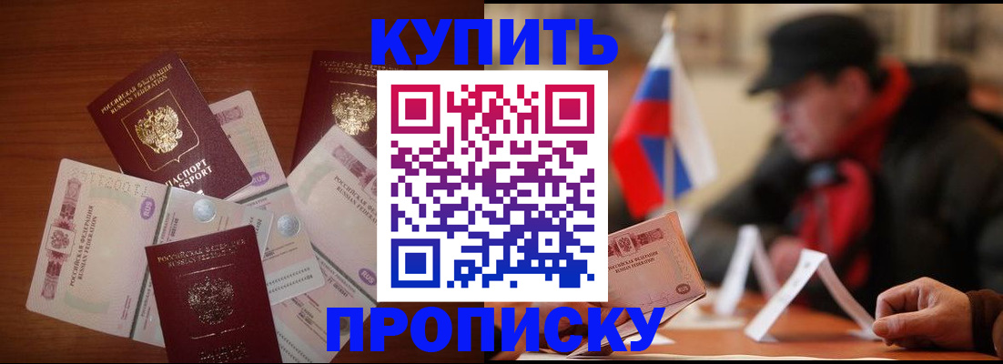 регистрация в Сибае