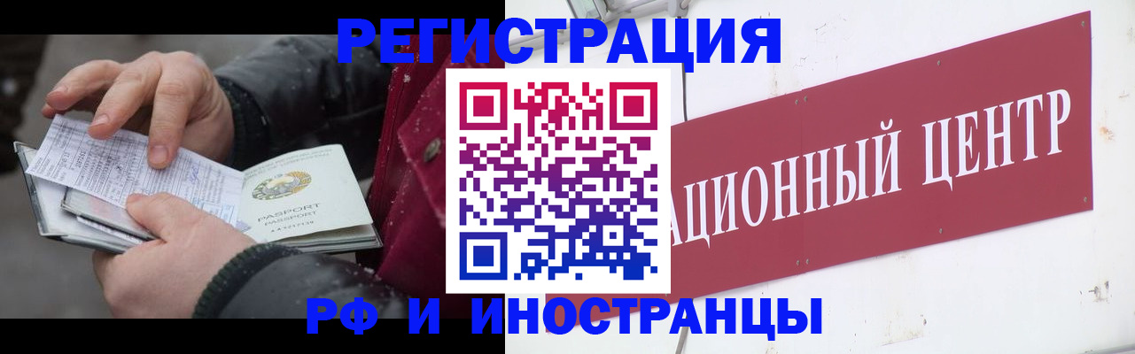 пропишу в квартире в Сибае